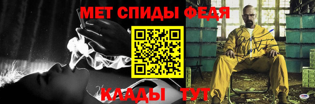 Амфетамин 97% Коломна