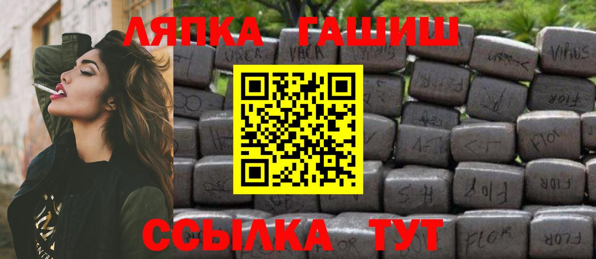 ГАШИШ VHQ Коломна