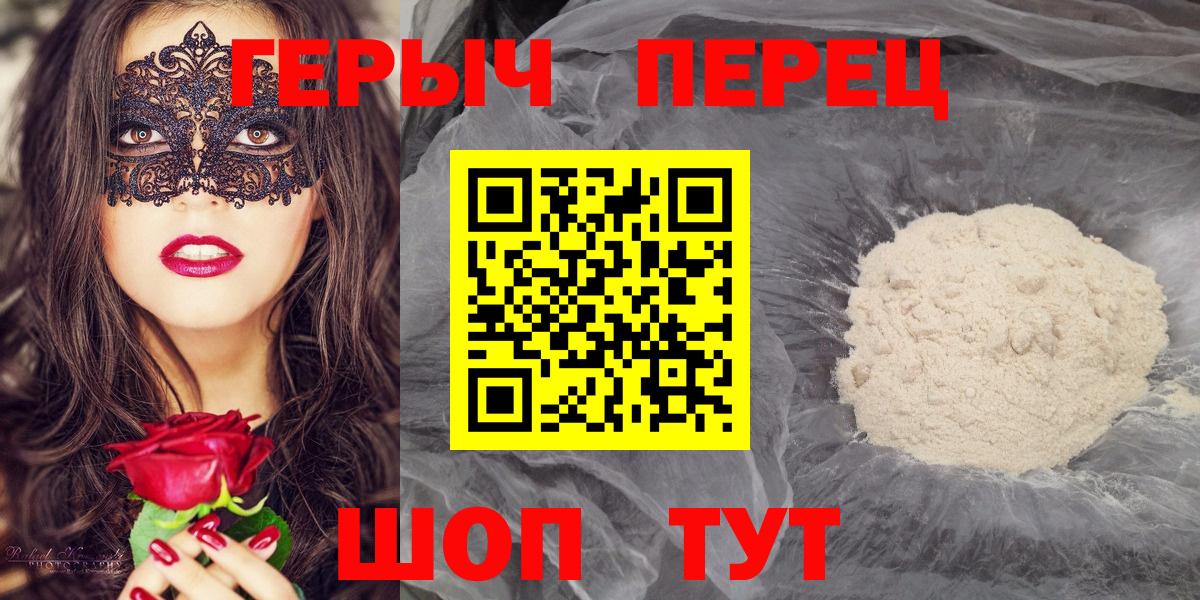 Героин афганец  Героин  Коломна  Вход с VPN 