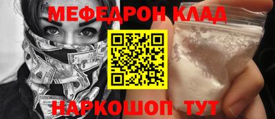 кокаин премиум Гусиноозёрск