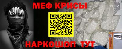 кокаин премиум Гусиноозёрск