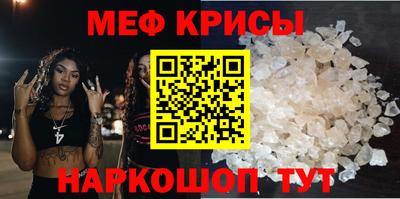 мдма Гусев