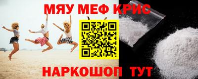 мдма Гусев