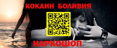 кокаин премиум Гусиноозёрск