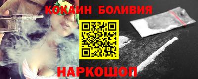 кокаин премиум Гусиноозёрск