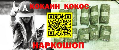 альфа пвп VHQ Гусь-Хрустальный