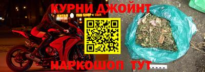 мдма Гусев