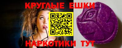 мдма Гусев