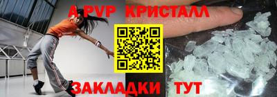 альфа пвп VHQ Гусь-Хрустальный