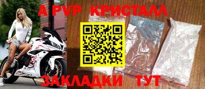 мдма Гусев