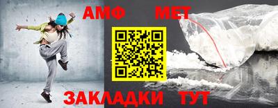 альфа пвп VHQ Гусь-Хрустальный