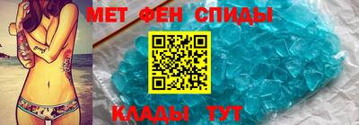 альфа пвп VHQ Гусь-Хрустальный