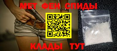 альфа пвп VHQ Гусь-Хрустальный