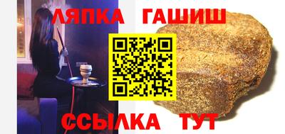 альфа пвп VHQ Гусь-Хрустальный