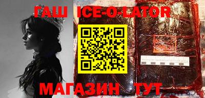 альфа пвп VHQ Гусь-Хрустальный