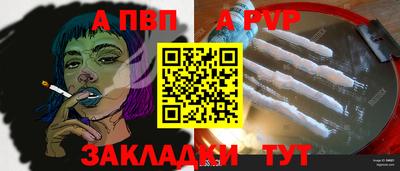 альфа пвп VHQ Гусь-Хрустальный