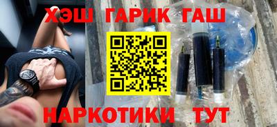 мдма Гусев