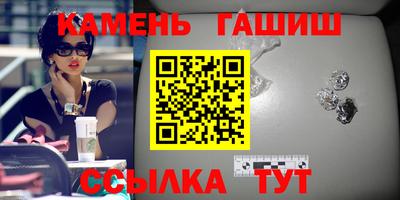 альфа пвп VHQ Гусь-Хрустальный