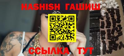 кокаин премиум Гусиноозёрск
