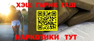 кокаин премиум Гусиноозёрск