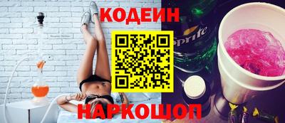 кокаин премиум Гусиноозёрск