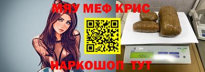 мдма Гусев