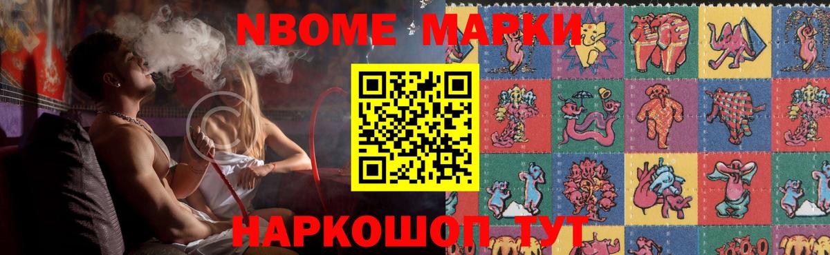 Лсд 25 экстази кислота  LSD-25 экстази ecstasy  Коломна  МЕГА маркетплейс  Вход с VPN 