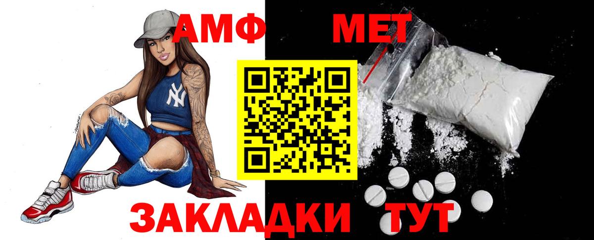 МЕТАМФЕТАМИН Декстрометамфетамин 99.9%  МЕТАМФЕТАМИН Декстрометамфетамин 99.9%  Вход с VPN  Коломна 