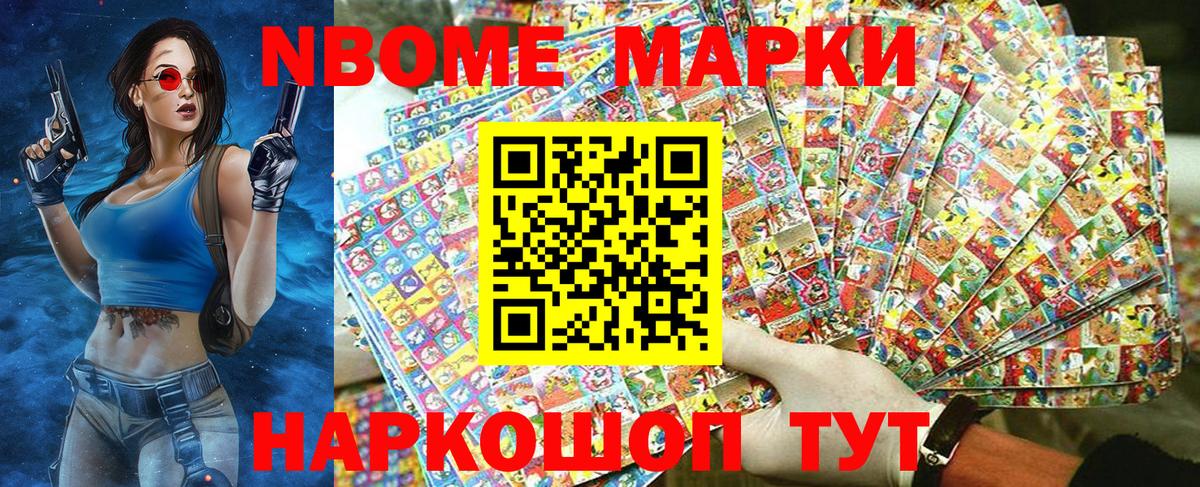 Экстази  COCAIN  Меф кристаллы  Гашиш  Коломна  ТГК  ГАШ  Вход с VPN  A PVP СОЛЬ кристаллы 