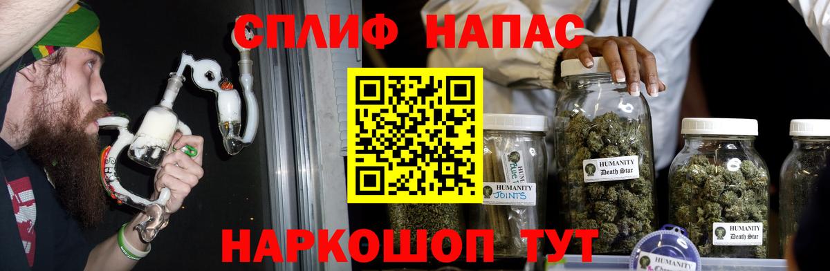 Шишки марихуана гибрид  МАРИХУАНА конопля  Коломна  Вход с VPN  Марихуана SATIVA & INDICA 